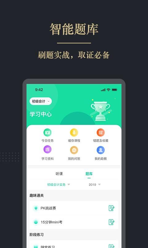 文旌课堂_图片2