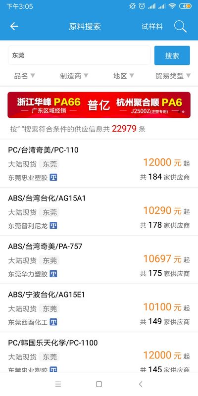 普拉司_图片2
