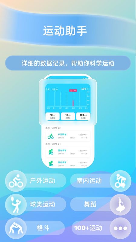 HaWoFit_图片2