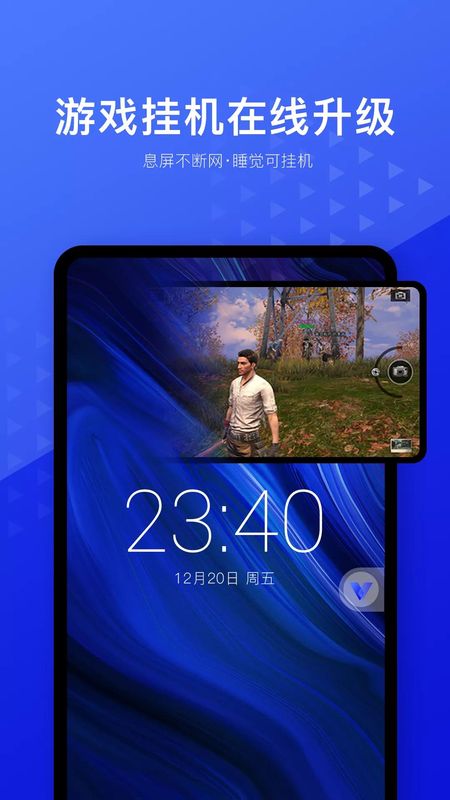 光速虚拟机_图片3