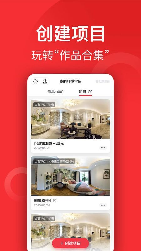 小红屋全景相机_图片4
