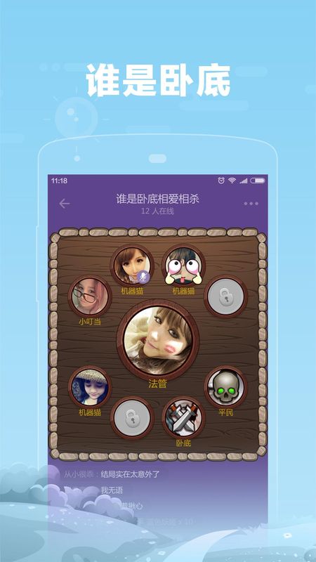 糖糖_图片3