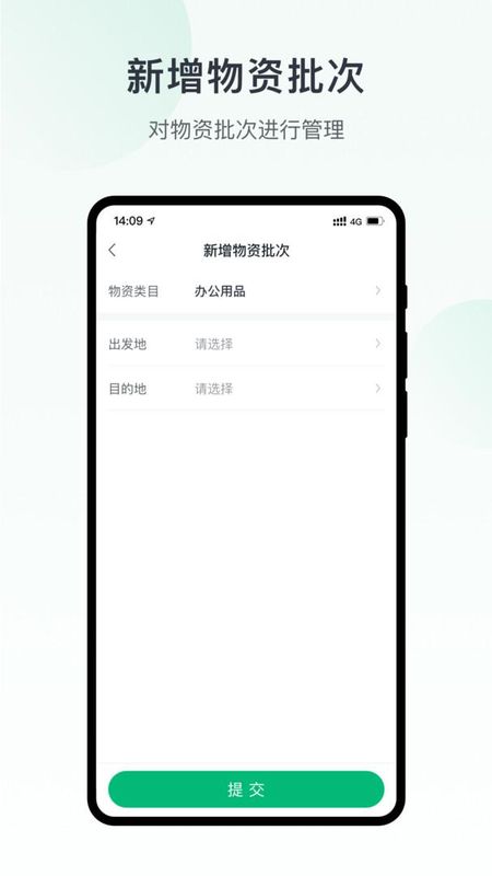 未来猪场Pro_图片3