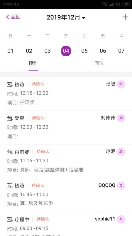 悦容美云_图片2