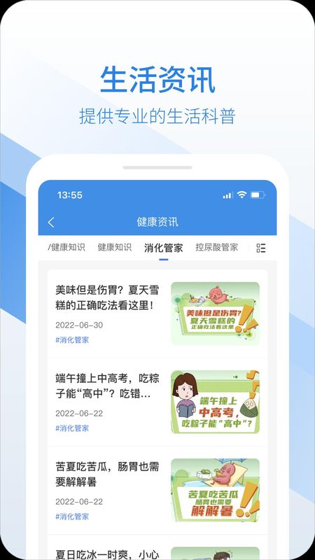 易健付app_图片2