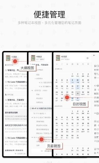 SiYuan_图片3