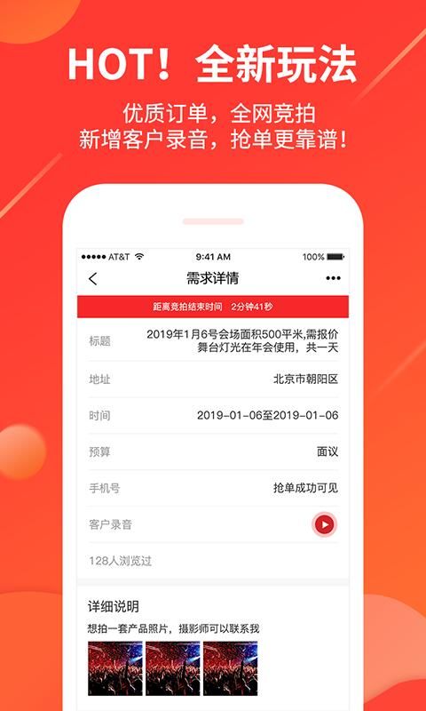 舞佰_图片1