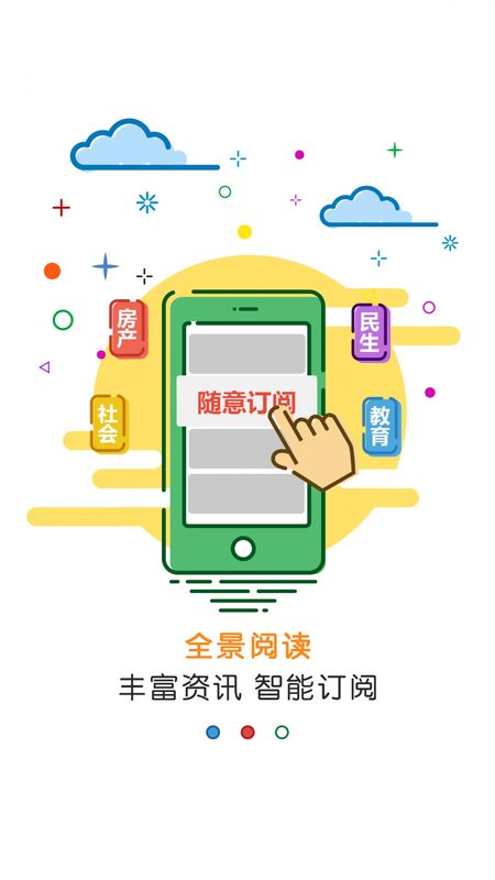 黄河云_图片3
