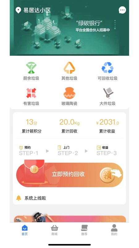 大安态_图片4