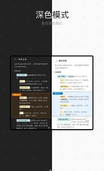 SiYuan_图片4