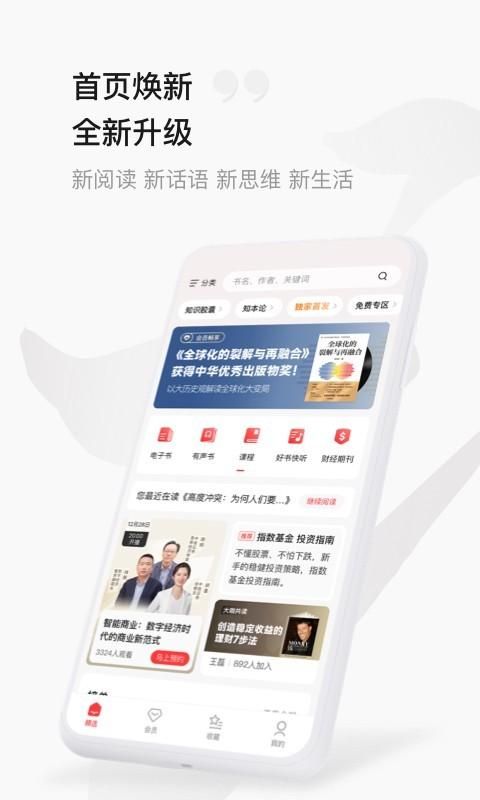 中信书院_图片1