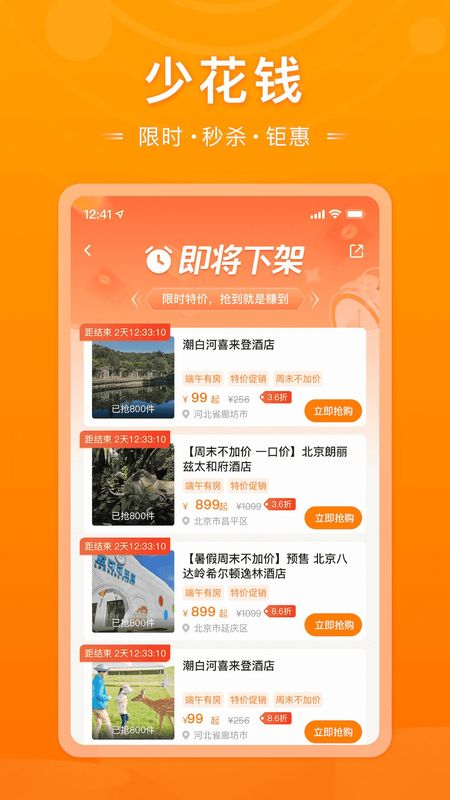 父母邦_图片3