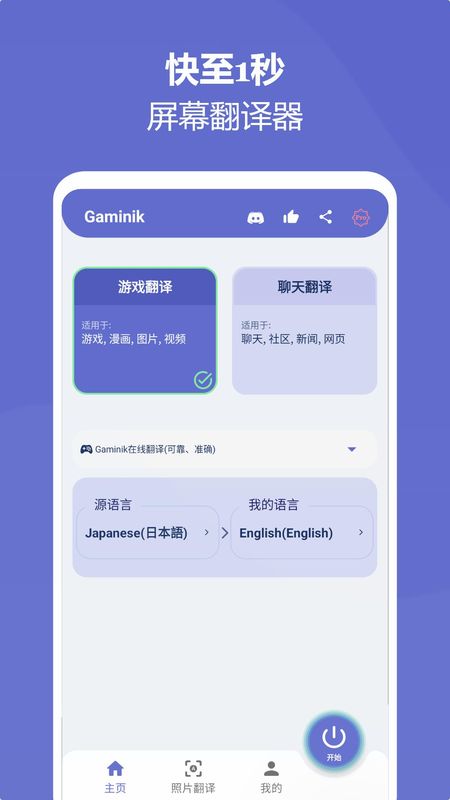 爱译客_图片1