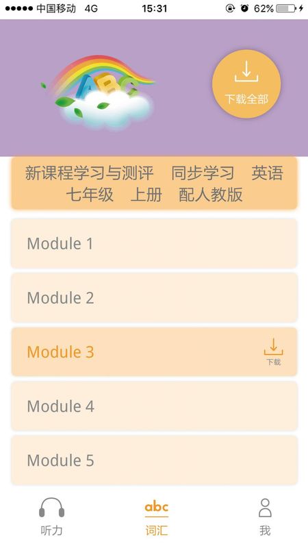 独秀学堂_图片2