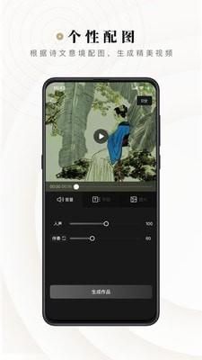 诗音_图片3