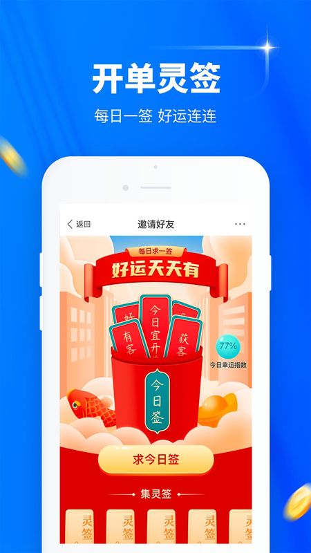 逸享展业_图片3