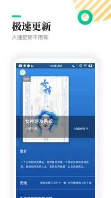 TXT全本免费小书亭_图片2