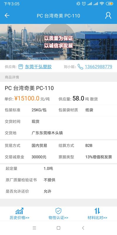 普拉司_图片4