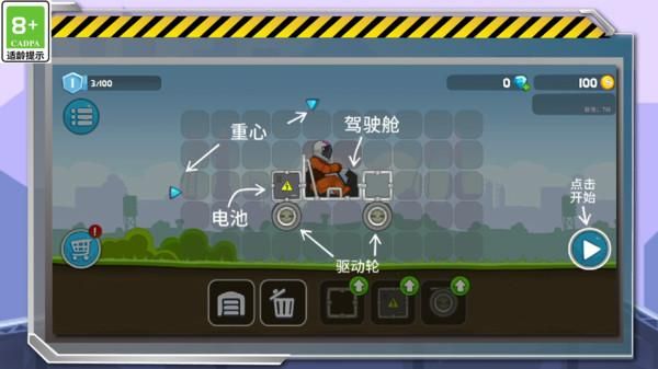 暴爽疯狂赛车_图片2