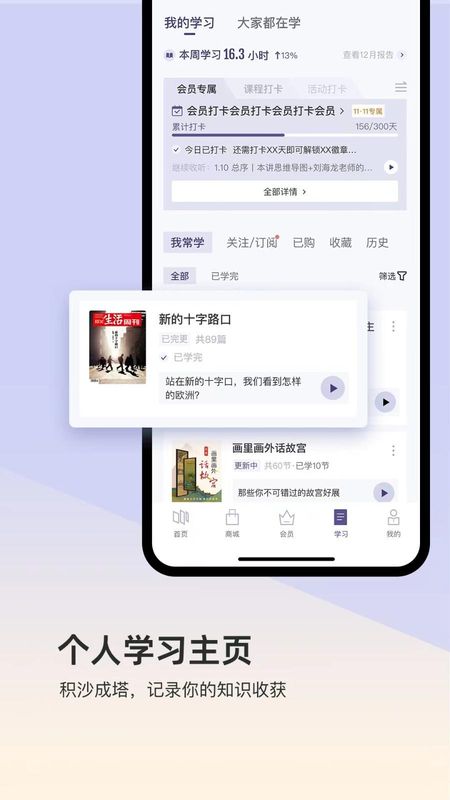 三联中读_图片2