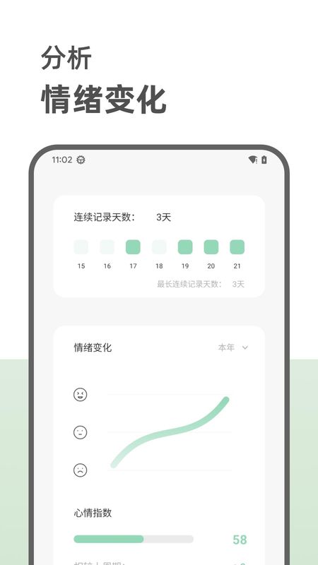 定格日记_图片4