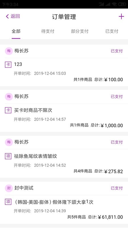 悦容美云_图片4