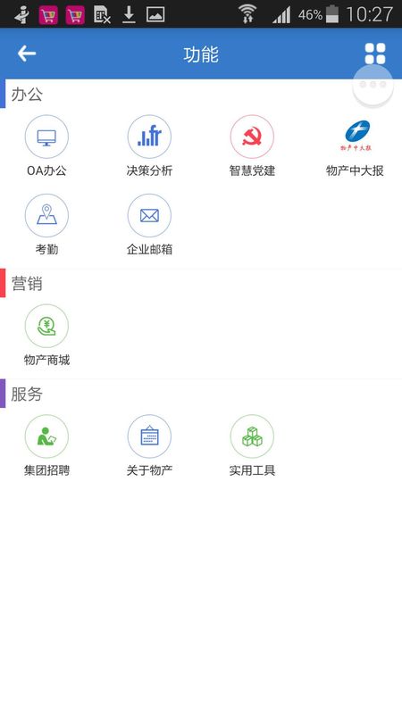 物产中大_图片3