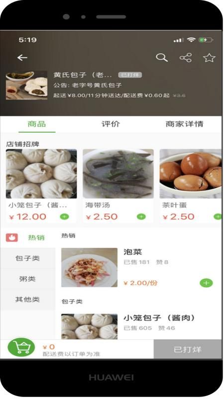 同城通_图片2