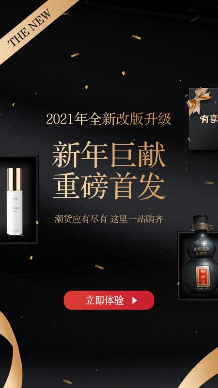 有享云商_图片1