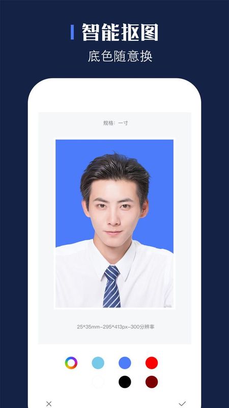证照之星_图片2