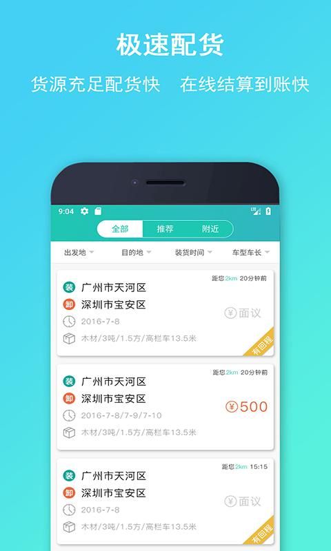 流马风行_图片3