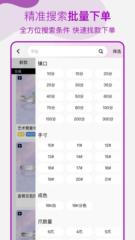找托_图片4