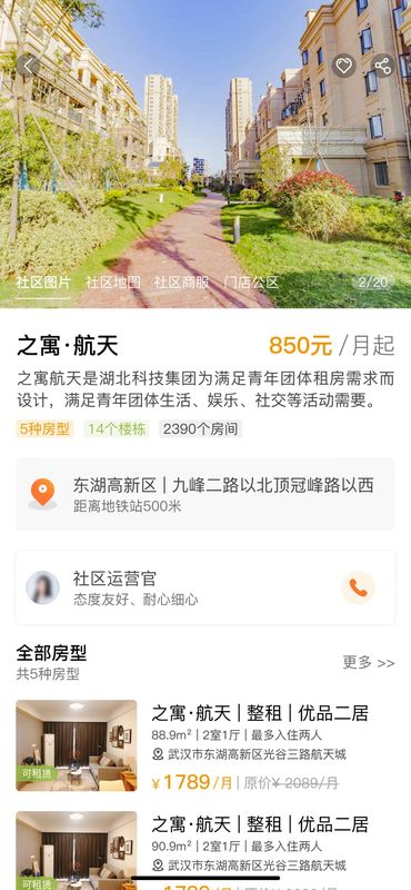 之寓_图片4