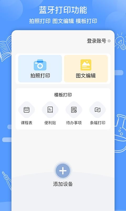 知无涯_图片4