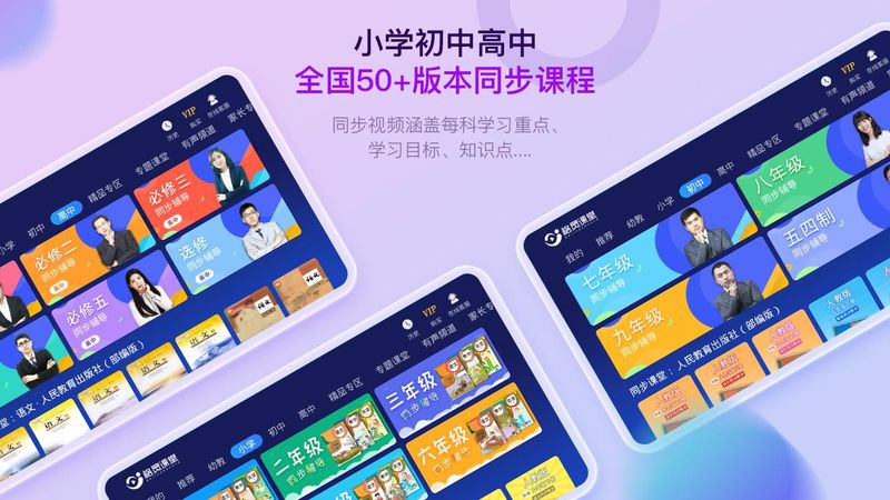 格灵课堂_图片1