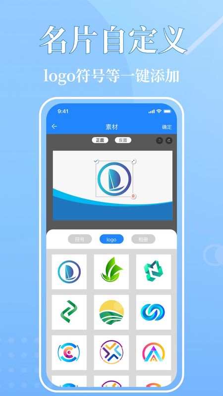 电子名片_图片4