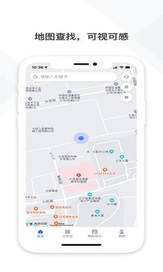 铁塔视联_图片3