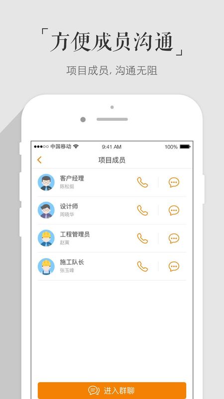 百安居_图片4