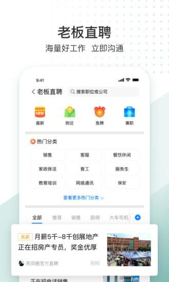 生活圈_图片3