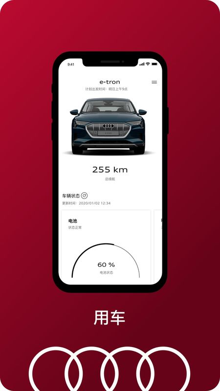 一汽奥迪_图片1
