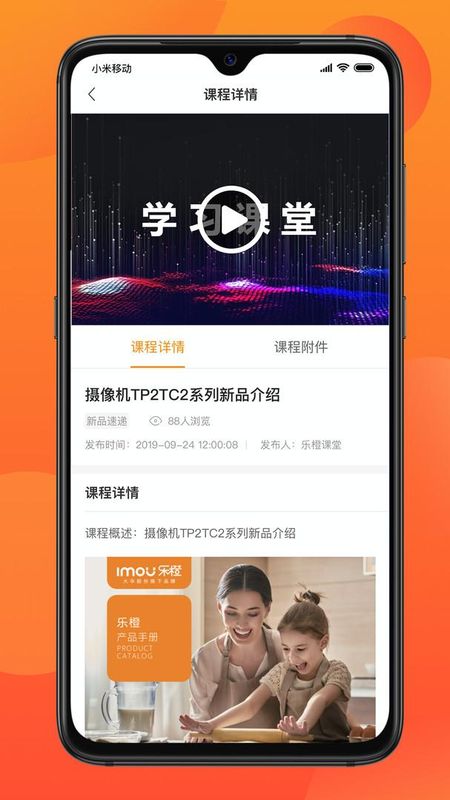 乐橙道_图片3