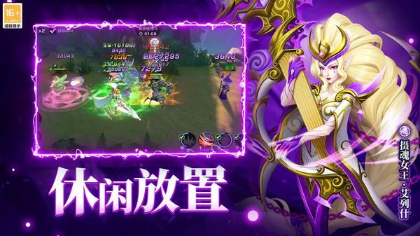 末日机甲风暴之霹雳对战_图片6