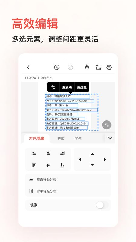 NiiMbot_图片4