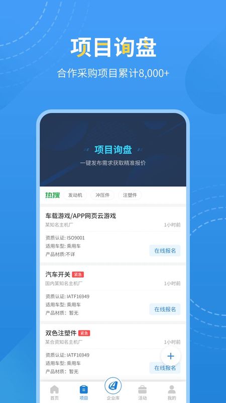 爱普搜_图片2
