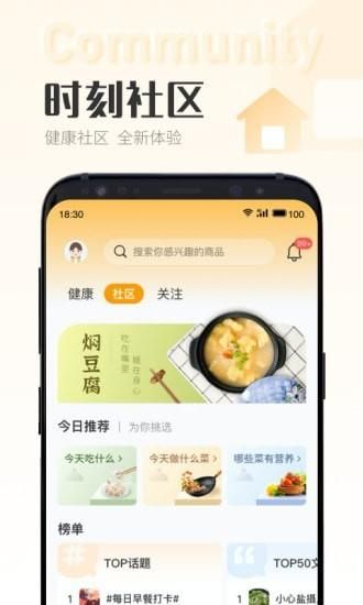 时刻家_图片4