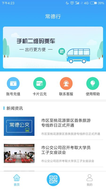 常德行_图片1