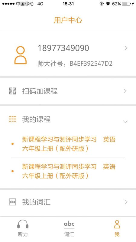 独秀学堂_图片4