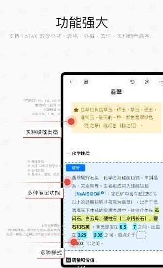 SiYuan_图片2