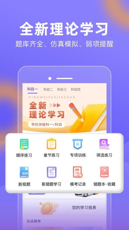 大象驾到_图片1
