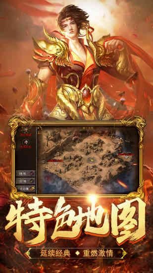 热血合击_图片4